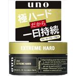 【ケース販売】 資生堂 ウーノ エクストリームハード × 36 点セット