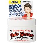 【ケース販売】 柳屋本店 YANAGIYA ヘアグリース デザイニングハード × 36 点セット