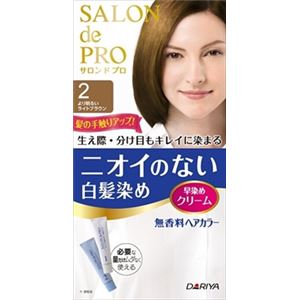 【ケース販売】 ダリヤ サロンドプロ無香料ヘアカラー早染めクリーム（白髪用） 2 より明るいライトブ × 36 点セット