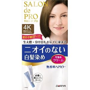 【ケース販売】 ダリヤ サロンドプロ 無香料ヘアカラー早染めクリーム（白髪用） 4K【栗色がかったライトブラウン】 × 36 点セット