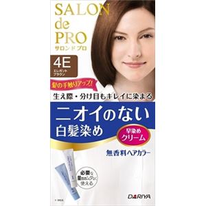 【ケース販売】 ダリヤ サロンドプロ 無香料ヘアカラー 早染めクリーム（白髪用）4E【エレガントブラウン】 × 36 点セット