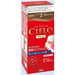 【ケース販売】 ホーユー シエロ ヘアカラー EX クリーム 2 より明るいライトブラウン × 27 点セット