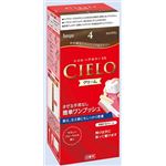 【ケース販売】 ホーユー シエロ ヘアカラー EX クリーム 4 ライトブラウン × 27 点セット