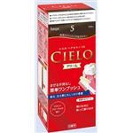 【ケース販売】 ホーユー シエロ ヘアカラー EX クリーム 5 ブラウン × 27 点セット