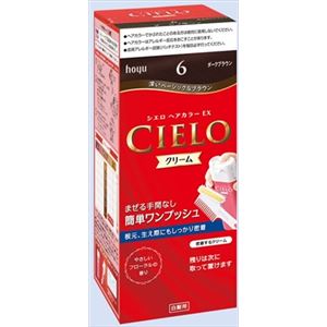 【ケース販売】 ホーユー シエロ ヘアカラー EX クリーム 6 ダークブラウン × 27 点セット