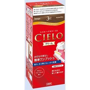 【ケース販売】 ホーユー シエロ ヘアカラー EX クリーム 3C キャラメルブラウン × 27 点セット
