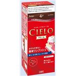 【ケース販売】 ホーユー シエロ ヘアカラー EX クリーム 4P ピュアブラウン × 27 点セット