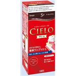 【ケース販売】 ホーユー シエロ ヘアカラー EX クリーム 5P ダークピュアブラウン × 27 点セット