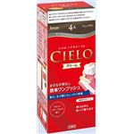 【ケース販売】 ホーユー シエロ ヘアカラー EX クリーム 4A アッシュブラウン × 27 点セット