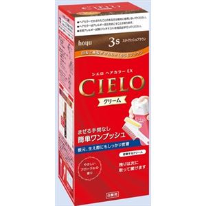 【ケース販売】 ホーユー シエロ ヘアカラー EX クリーム 3S スタイリッシュブラウン × 27 点セット