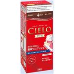 【ケース販売】 ホーユー シエロヘアカラーEXクリーム 4RO 深いローズブラウン × 27 点セット