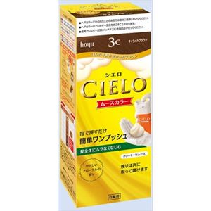 【ケース販売】 ホーユー シエロ ムースカラー 3C キャラメルブラウン × 27 点セット