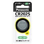 【ケース販売】 パナソニック CR2025P リチウムコイン電池 × 100 点セット