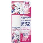 【ケース販売】 マンダム  ハッピーデオ デオドラントロールオン 花せっけん （医薬部外品） × 48 点セット