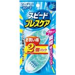 【ケース販売】 小林製薬 スピ‐ドブレスケアソ‐ダミント30粒 2個パツク × 72 点セット