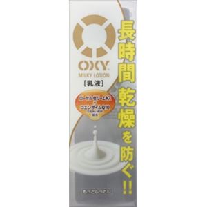 【ケース販売】 ロート製薬 OXY（オキシー） ミルキーローション × 48 点セット