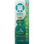 【ケース販売】 ロート製薬 OXY（オキシー） アクネケアローション × 48 点セット