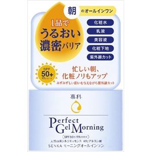 【ケース販売】 資生堂 専科 パーフェクトジェル モーニングプロテクト × 24 点セット