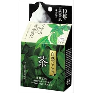 【ケース販売】 牛乳石鹸共進社 自然ごこち 茶 洗顔石けん 80g × 48 点セット
