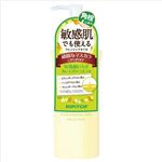 【ケース販売】 黒龍堂 ハイピッチクレンジングオイル M 190ML × 36 点セット