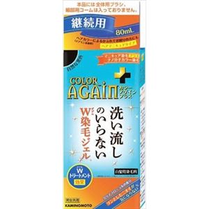 【ケース販売】 加美乃素本舗 カラーアゲインプラス自然な黒色継続用 × 36 点セット