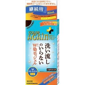 【ケース販売】 加美乃素本舗 カラーアゲインプラス自然な黒褐色継続用 × 36 点セット