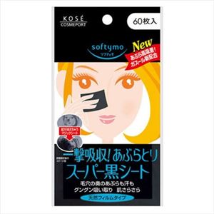【ケース販売】 コーセーコスメポート ソフティモスーパーあぶらとり黒シート60枚 × 96 点セット