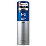 【ケース販売】 資生堂 HGスーパーハードスプレー 230G × 36 点セット
