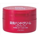 【ケース販売】 資生堂 ハンドクリーム 薬用モアディープ100G ジャータイプ × 48 点セット