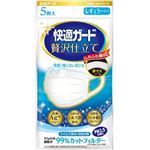 【ケース販売】 白元 快適ガード贅沢仕立て レギュラーサイズ5枚入 × 80 点セット