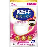 【ケース販売】 白元 快適ガード贅沢仕立て 小さめサイズ5枚入 × 80 点セット