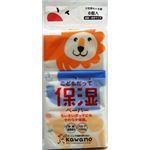 【ケース販売】 河野製紙 子どもだって保湿ペーパー6P × 200 点セット