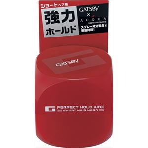 【ケース販売】 マンダム ギャツビー パーフェクトホールドワックス ショートハード × 36 点セット
