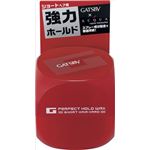 【ケース販売】 マンダム ギャツビー パーフェクトホールドワックス ショートハード × 36 点セット