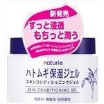 【ケース販売】 イミュ ナチュリエ スキンコンディショニングジェル × 36 点セット