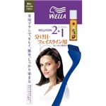 【ケース販売】 HFCプレステージジャパン ウエラトーン ツープラスワン 根元・生えぎわ用 明るいナチュラルブラウン × 24 点セット