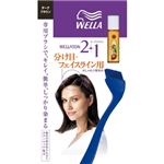 【ケース販売】 HFCプレステージジャパン ウエラトーン ツープラスワン 根元・生えぎわ用 ダークブラウン × 24 点セット