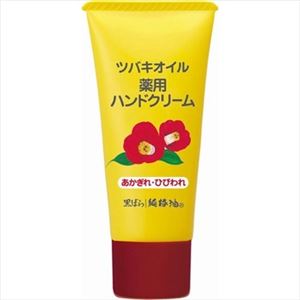 【ケース販売】 黒ばら本舗 ツバキオイル薬用ハンドクリーム 35G × 144 点セット