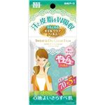 【ケース販売】 白元アース STF汗もとれるオイルクリアフィルム × 120 点セット