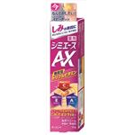 【ケース販売】 クラシエホームプロダクツ販売 薬用 シミエースAX（医薬部外品） × 24 点セット