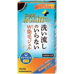 【ケース販売】 加美乃素本舗 カラーアゲインプラス自然な黒褐色 × 36 点セット