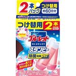 【ケース販売】 小林製薬 ブルーレツトスタンピーつけ替除菌効果プラスフローラルアロマ × 56 点セット