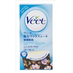 【ケース販売】 レキッドベンキーザー ヴィート 脱毛ワックスシート 敏感肌用 × 36 点セット