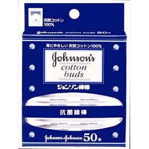 【ケース販売】 ジョンソン＆ジョンソン ジョンソン 綿棒 50本入 × 216 点セット