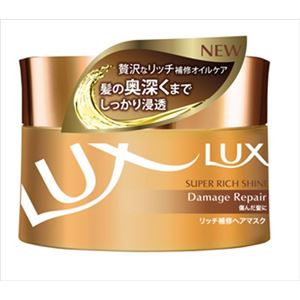 【ケース販売】 ユニリーバ ラックス スーパーリッチシャイン ダメージリペア リッチ補修ヘアマスク × 24 点セット