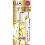 【ケース販売】 ユニリーバ ラックス スーパーリッチシャイン モイスチャー リッチ保湿オイル × 24 点セット