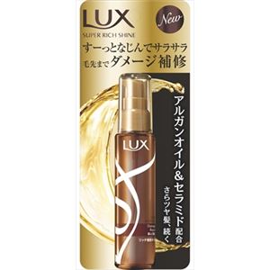 【ケース販売】 ユニリーバ ラックス スーパーリッチシャイン ダメージリペア リッチ補修オイル × 24 点セット