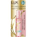 【ケース販売】 ユニリーバ ラックス うねりケアオイル 55ML × 24 点セット