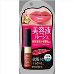 【ケース販売】 黒龍堂 プライバシー エッセンスルージュ 01 × 36 点セット