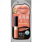 【ケース販売】 黒龍堂 プライバシー エッセンスルージュ 03 × 36 点セット